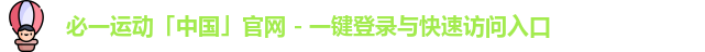 bsport电竞比赛